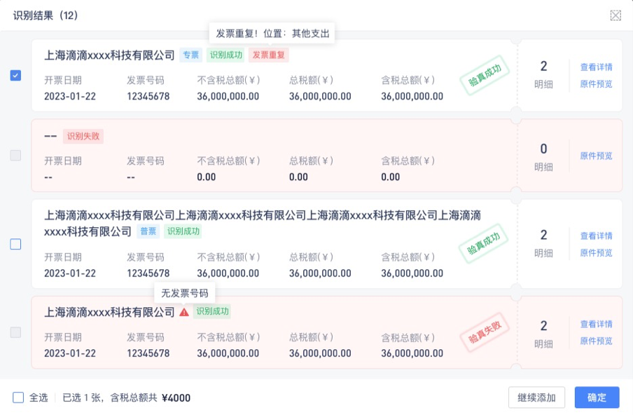 工程項(xiàng)目管理系統(tǒng)